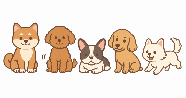 犬のイラスト
