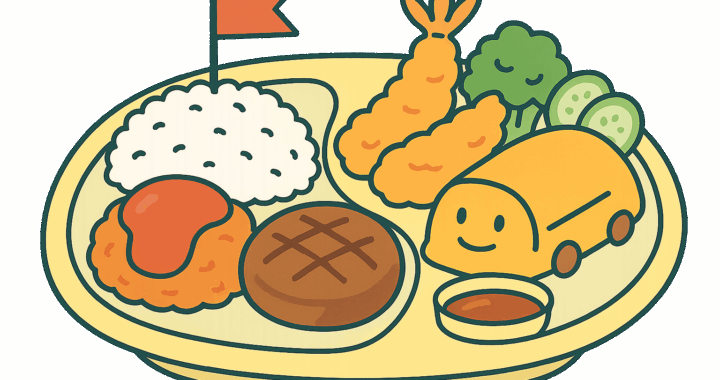 お子様ランチのイラスト