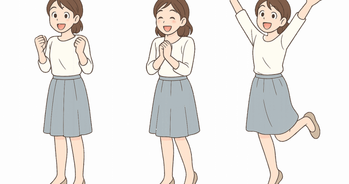 喜ぶ女性のイラスト