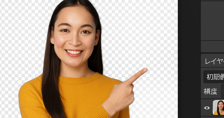 Photopeaで画像を切り抜いて背景を透過する方法【無料で使えるオンラインPhotoshop】